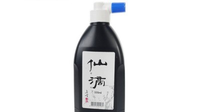 앗! 품절대란 먹물현200ml 득템 후기! (ft.꿀팁) 🖤